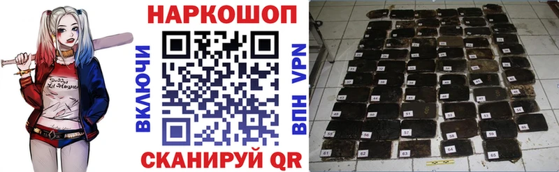 Купить наркотик аптеки Рыбинск Псилоцибиновые грибы  ГАШ  Экстази  СОЛЬ  ГЕРОИН 