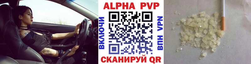 A-PVP Crystall  omg онион  Рыбинск 