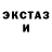 А ПВП крисы CK John Atonic