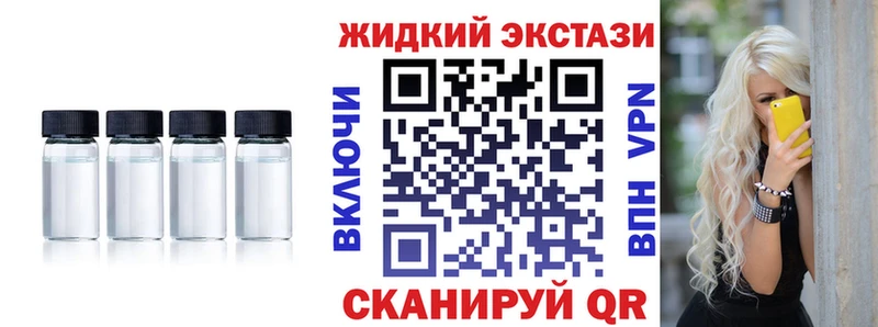 Бутират вода  Рыбинск 