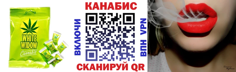 ОМГ ОМГ как войти  Рыбинск  Еда ТГК марихуана 