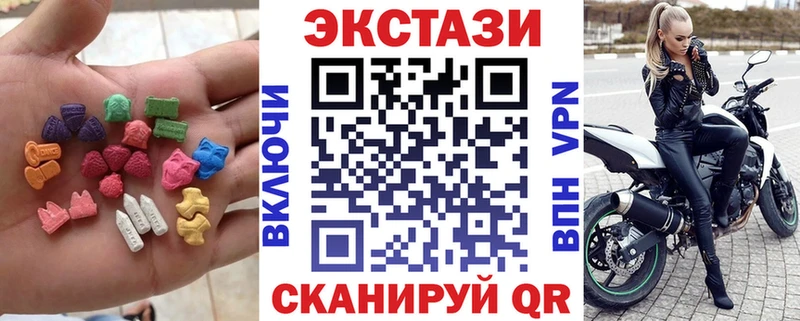 Экстази круглые  купить наркоту  Рыбинск 