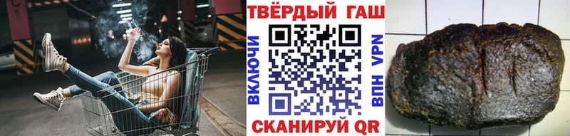 нарко площадка Telegram  купить наркотик  Рыбинск  ГАШ гашик 