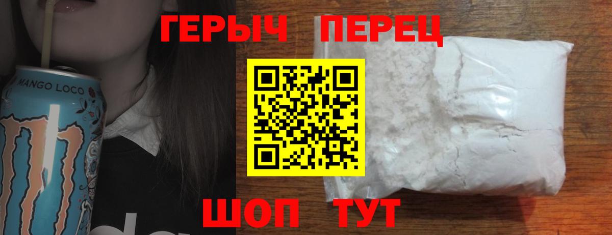 Рыбинск  Героин  Вход с VPN  Героин Афган 