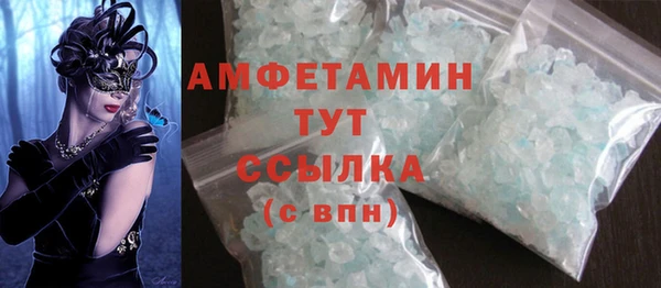кокаин Аркадак