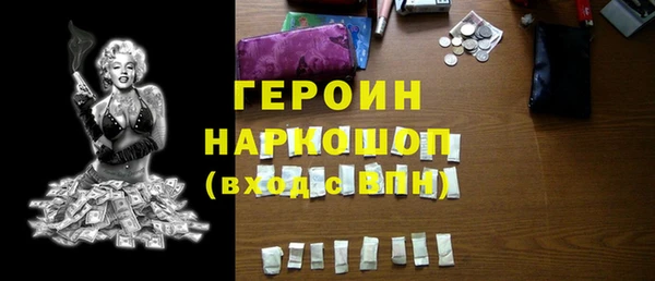 кокаин Аркадак
