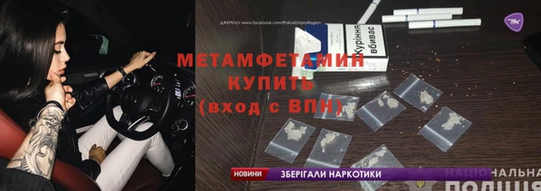 кокаин Аркадак
