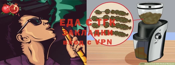 марки nbome Заволжск