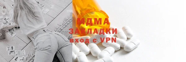 молекула духа Арсеньев