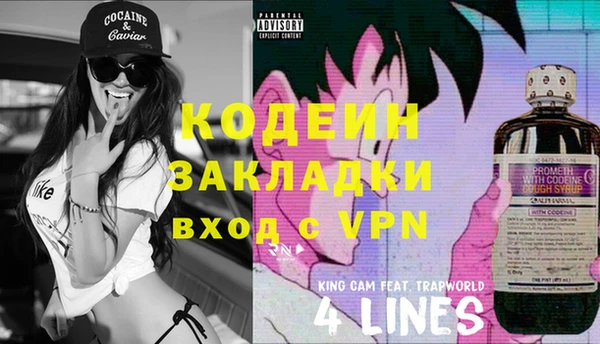 кокаин Аркадак
