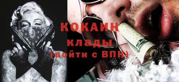 не бодяженный Армянск