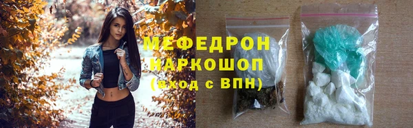 кокаин Аркадак