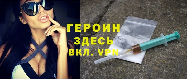 не бодяженный Армянск