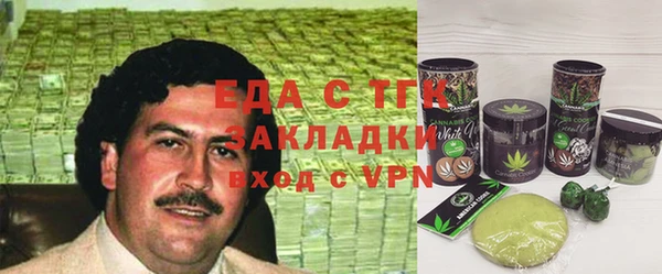 прущая мука Карпинск