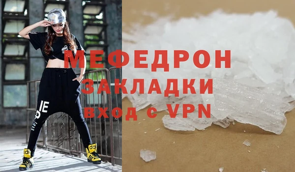 не бодяженный Армянск