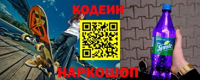 кокаин премиум Мариинск