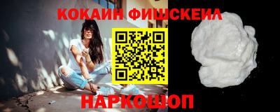 гидра Малгобек
