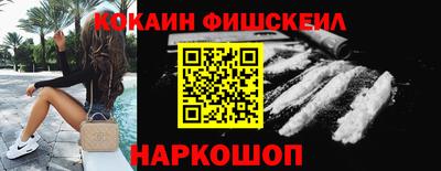 марки nbome Малоярославец