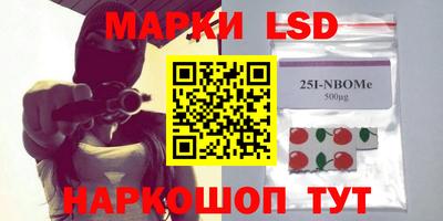 кокаин премиум Мариинск