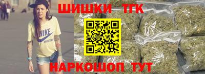 марки nbome Малоярославец