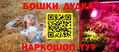 марки nbome Малоярославец