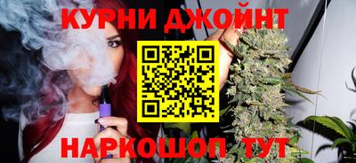 кокаин премиум Мариинск