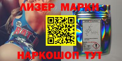 кокаин премиум Мариинск