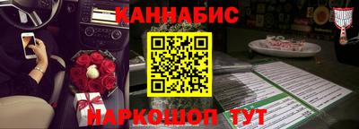 марки nbome Малоярославец