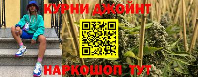 кокаин премиум Мариинск