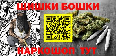 марки nbome Малоярославец