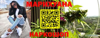 кокаин премиум Мариинск
