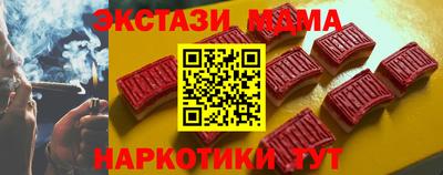 марки nbome Малоярославец