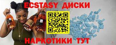 кокаин премиум Мариинск