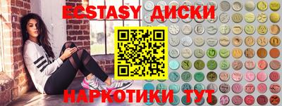 марки nbome Малоярославец