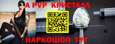 кокаин премиум Мариинск