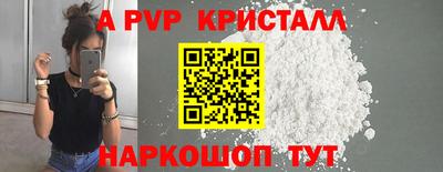 гидра Малгобек