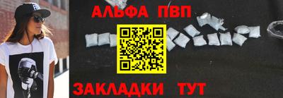 кокаин премиум Мариинск