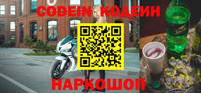 марки nbome Малоярославец