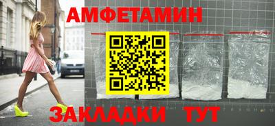 гидра Малгобек