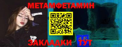 гидра Малгобек
