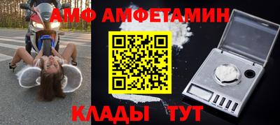 гидра Малгобек