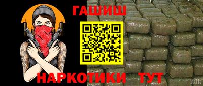 кокаин премиум Мариинск