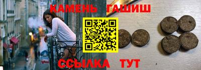 кокаин премиум Мариинск
