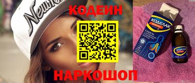 кокаин премиум Мариинск