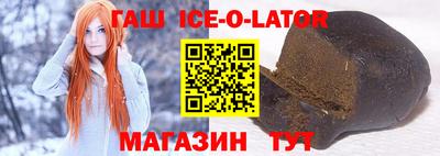 гидра Малгобек