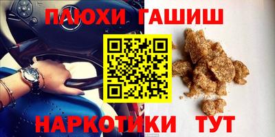 кокаин премиум Мариинск