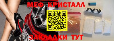 кокаин премиум Мариинск