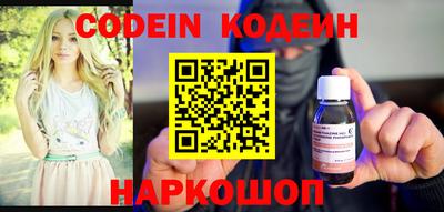 марки nbome Малоярославец