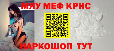 кокаин премиум Мариинск