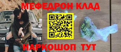 гидра Малгобек